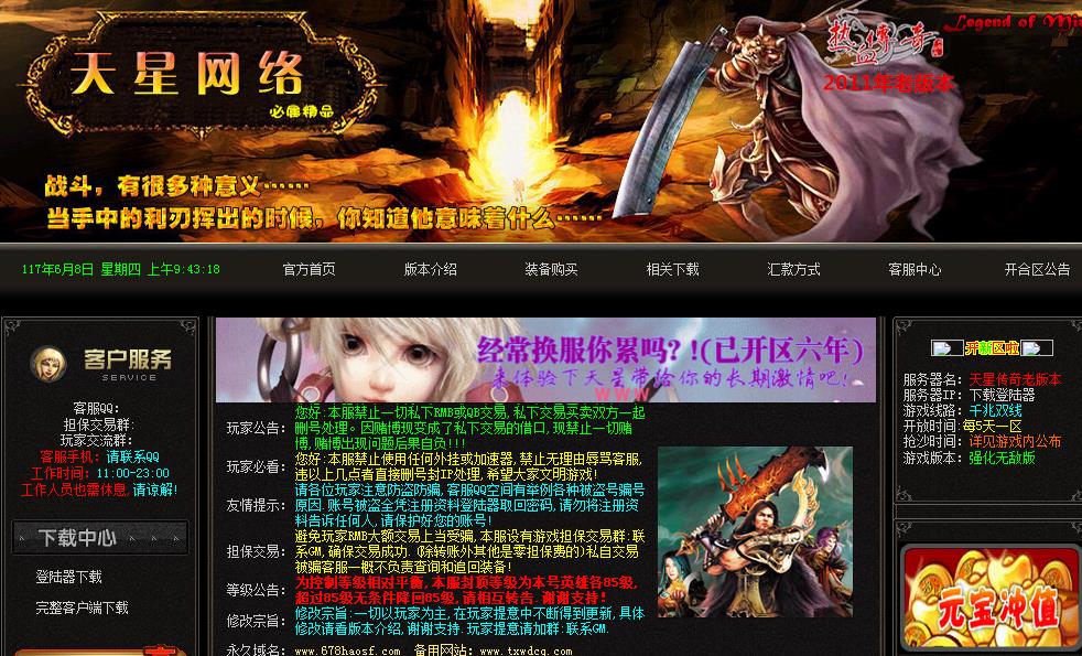 360截图20170608094323734.jpg