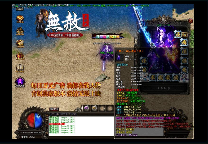 360截图20170623175235251.jpg