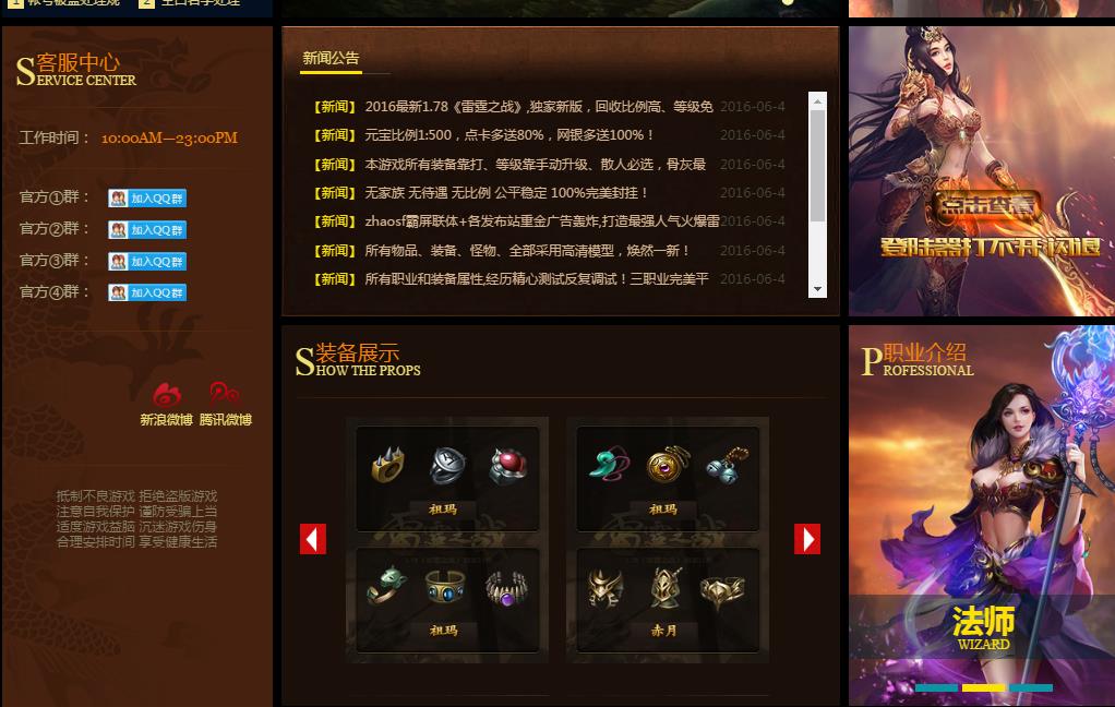 360截图20170629092658277.jpg