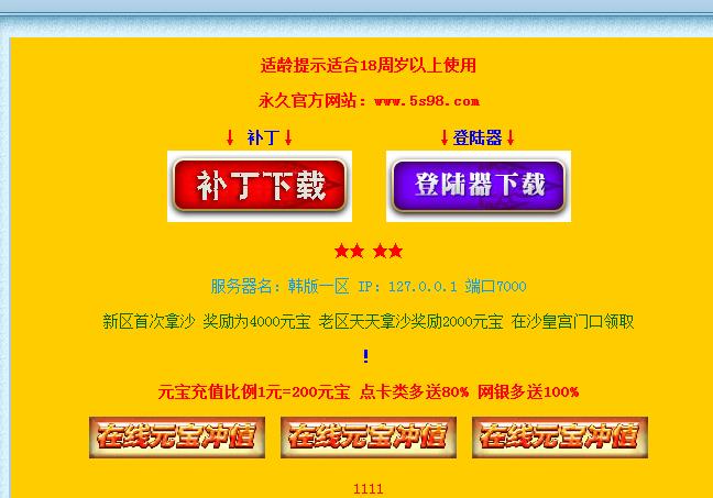 360截图20170701141509297.jpg