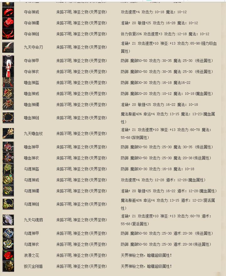 360截图20170703162836860.jpg