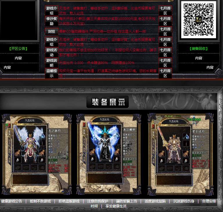 360截图20170808200205523.jpg