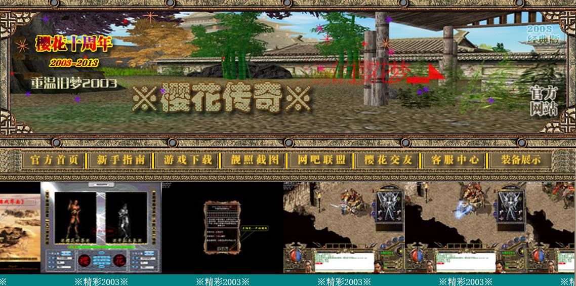 360截图20170812170846736.jpg