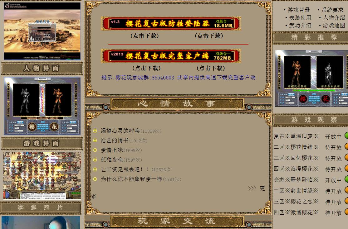360截图20170812170854534.jpg