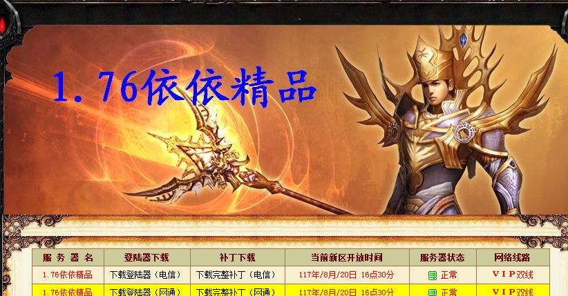 360截图20170820164312361.jpg