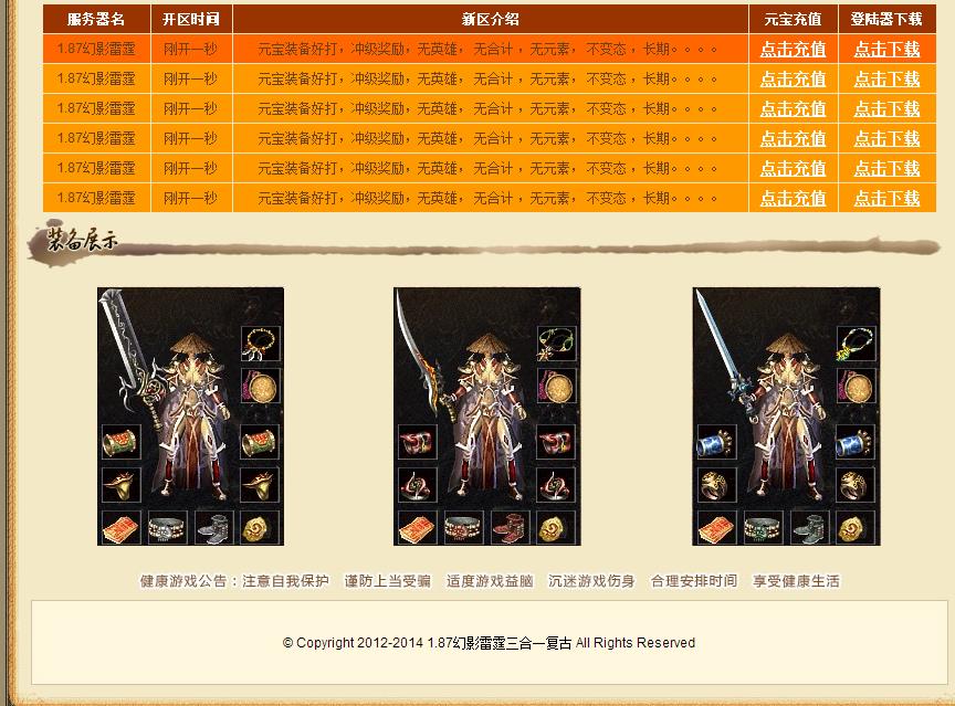360截图20170903172152710.jpg