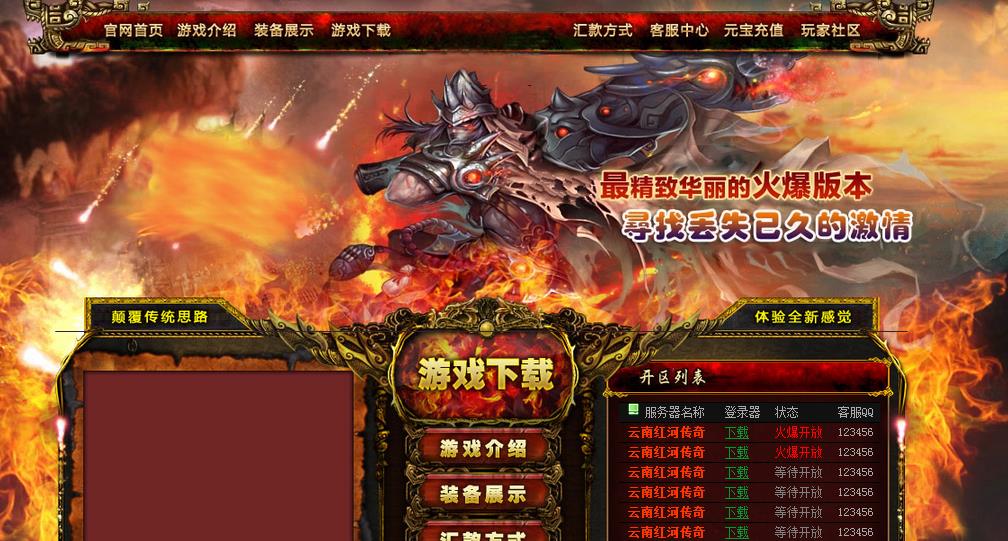360截图20170906172019296.jpg
