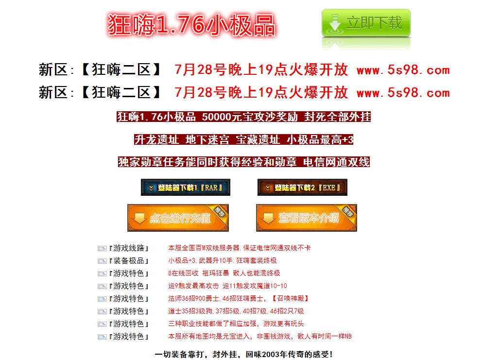 360截图20170915171633540.jpg