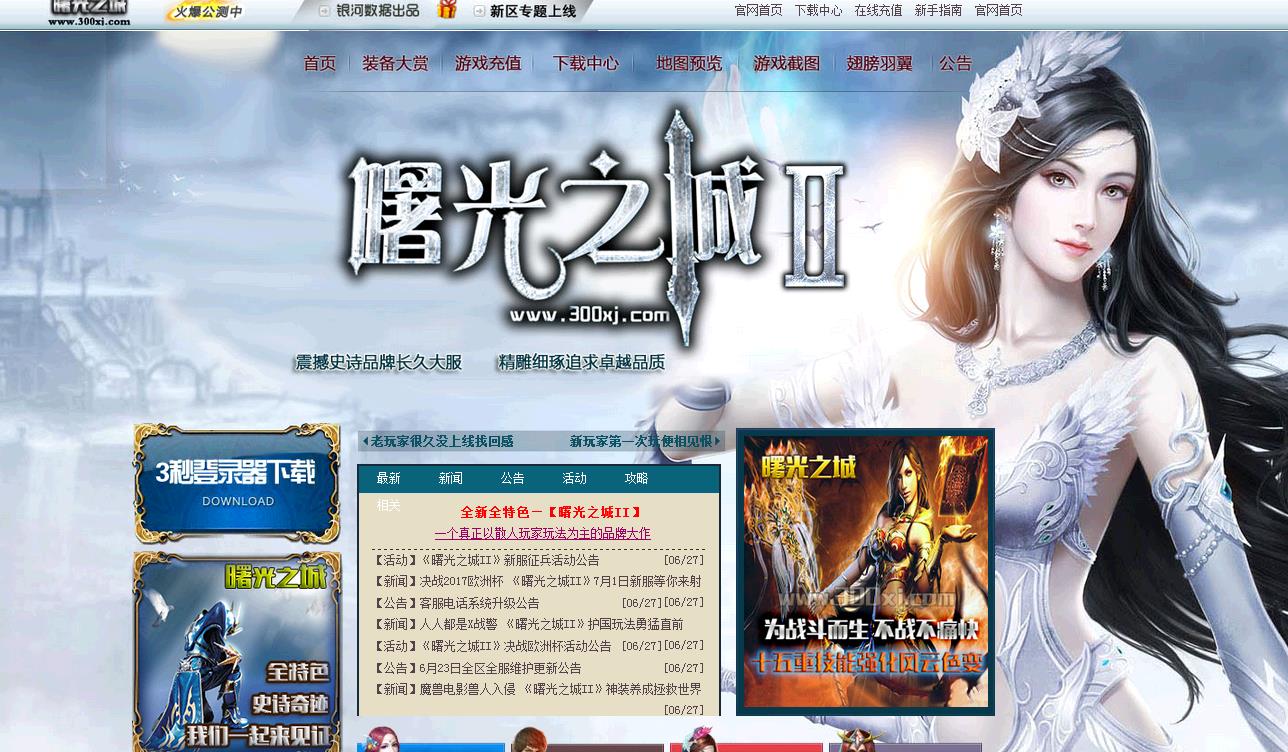 360截图20170917175654887.jpg