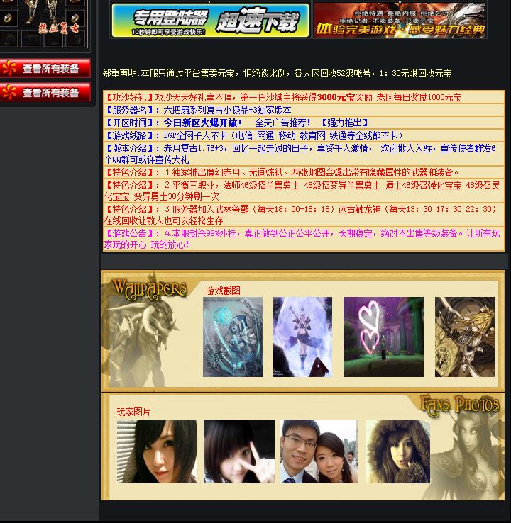 360截图20171024144222862.jpg