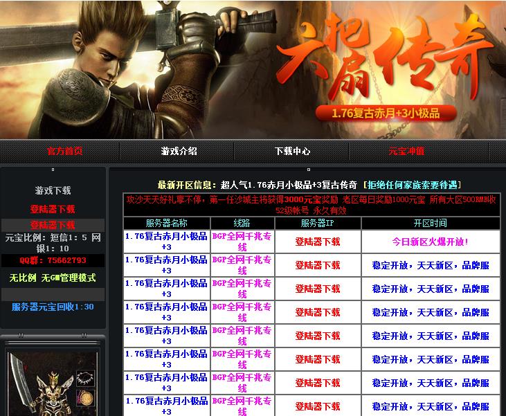 360截图20171024144207397.jpg