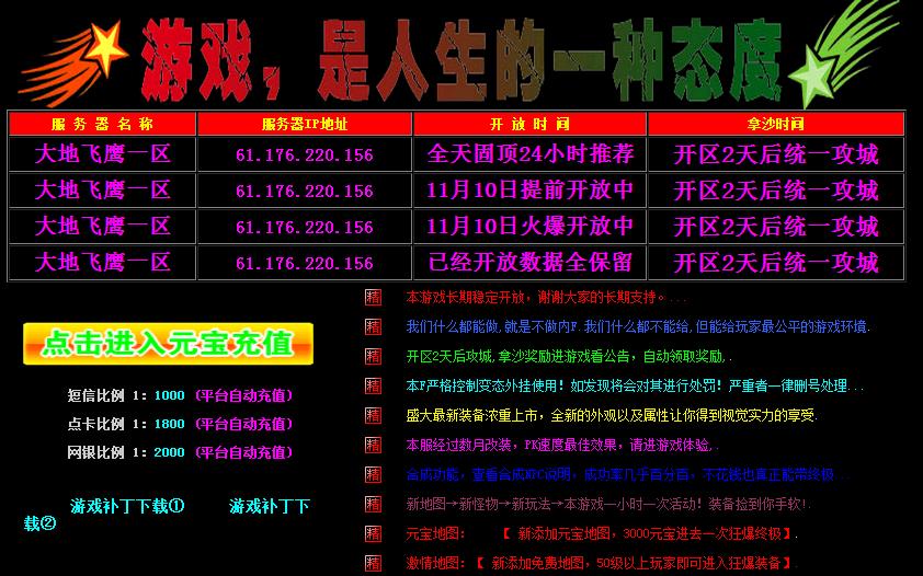 360截图20171028120641531.jpg