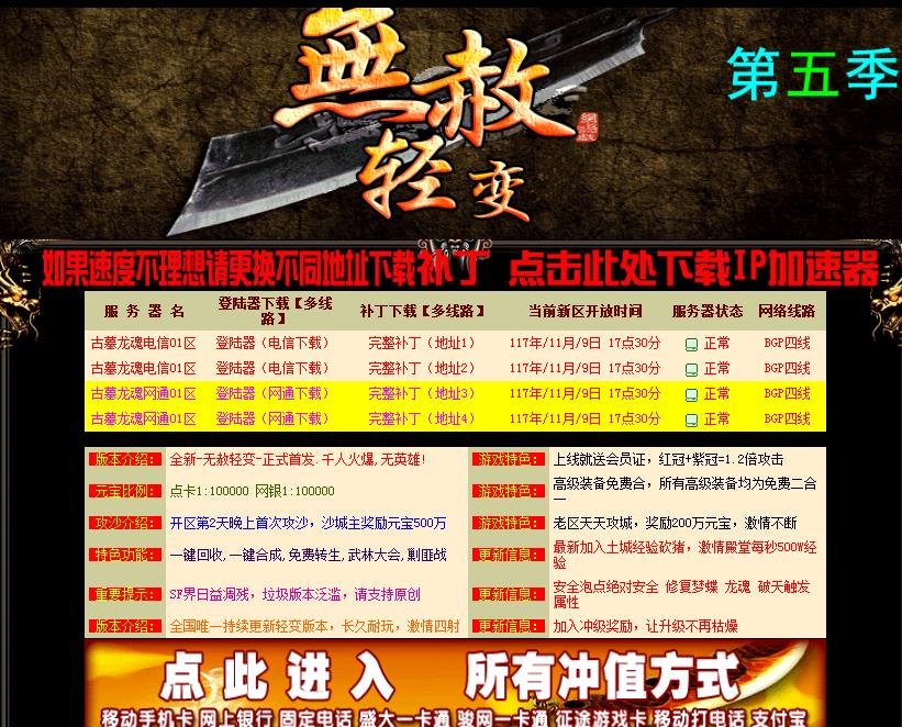 360截图20171109171003842.jpg