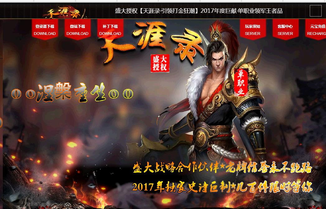 360截图20171207171038993.jpg