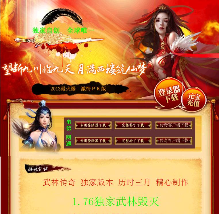 360截图20171223202459654.jpg