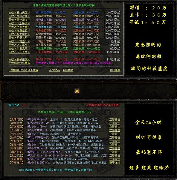 360截图20171225172517834.jpg
