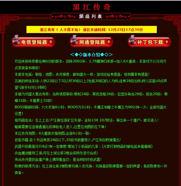 360截图20171225173702571.jpg