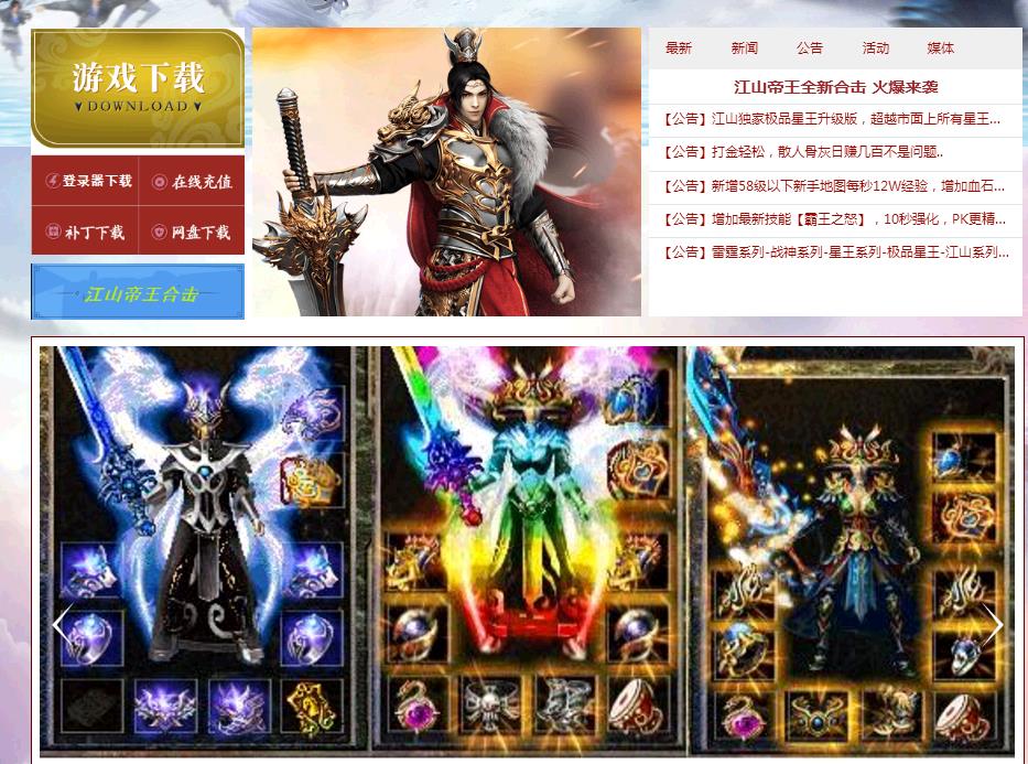 360截图20171228162526554.jpg