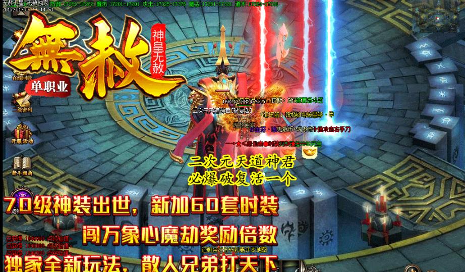 360截图20180103185215989.jpg