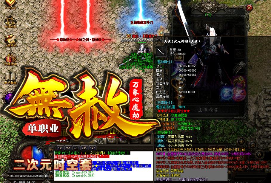 360截图20180103185221601.jpg