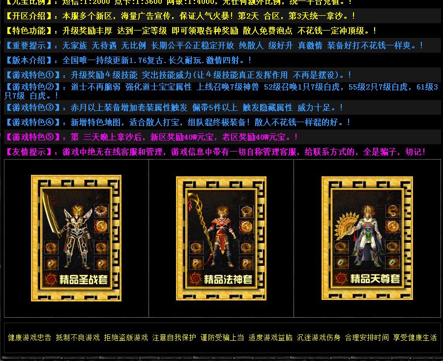 360截图20180309181636658.jpg