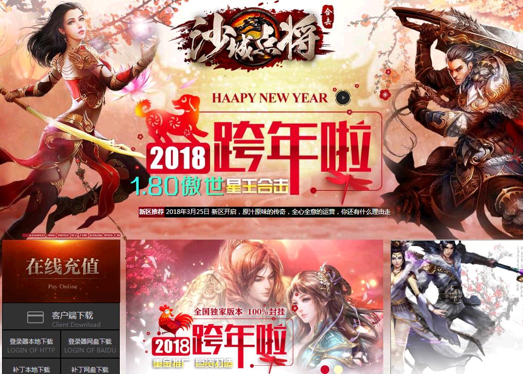 360截图20180325163634860.jpg