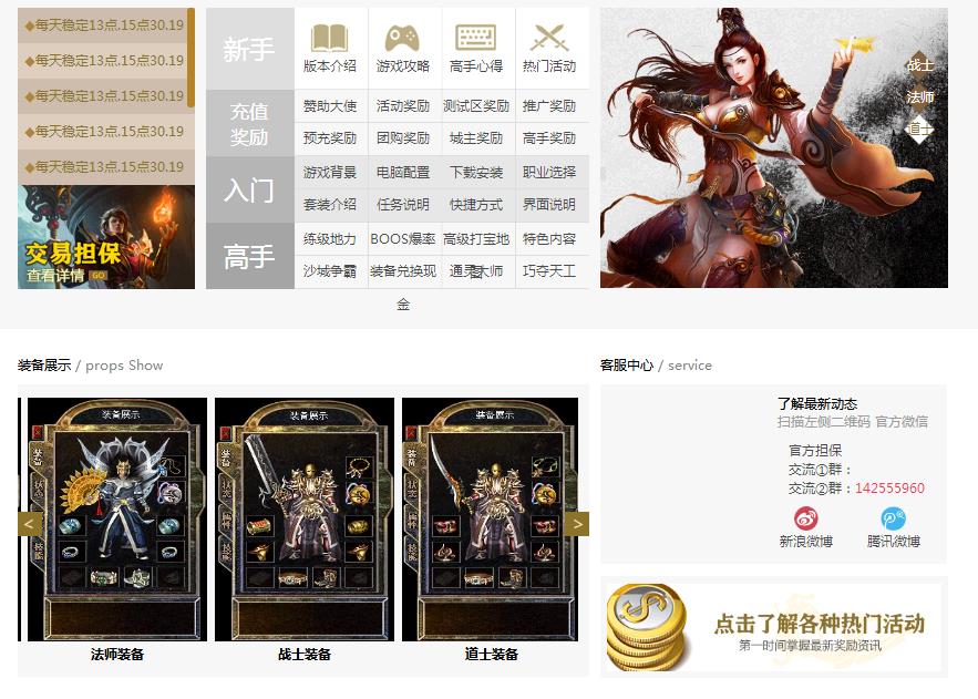 360截图20180331110216447.jpg