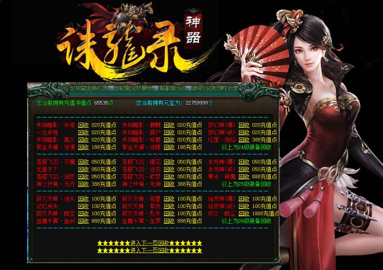 360截图20180602123923177.jpg