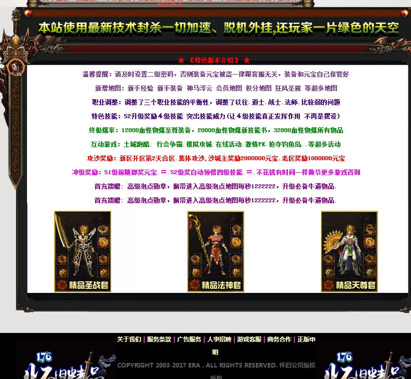 360截图20180613104554703.jpg