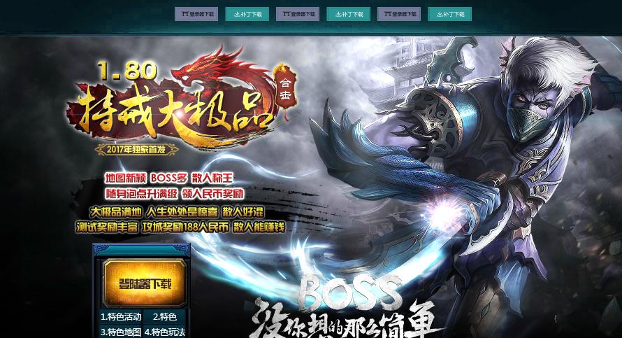 360截图20180618172936421.jpg