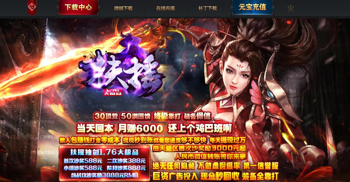 360截图20180709195545354.jpg