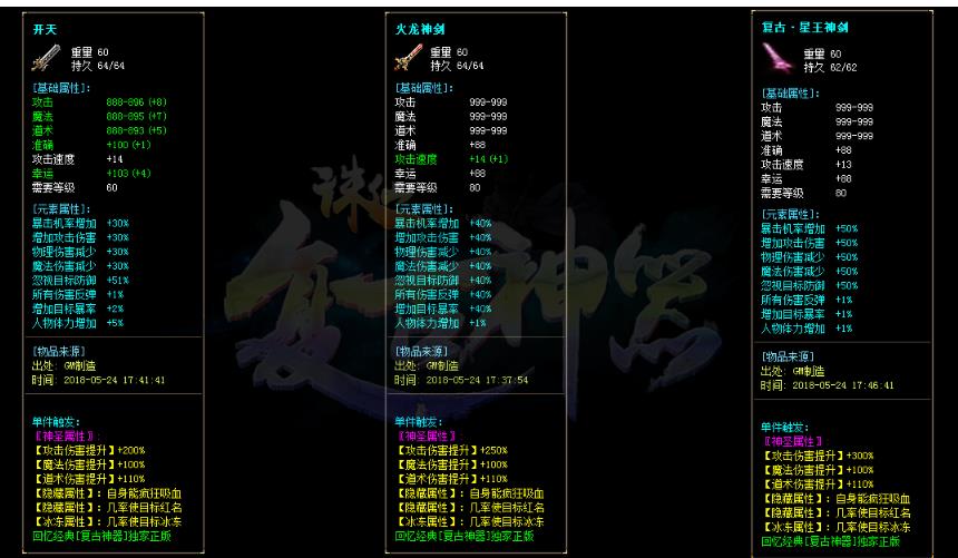 360截图20180801125357178.jpg