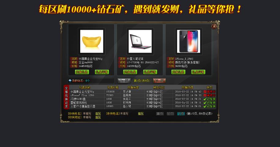 360截图20180812183556433.jpg