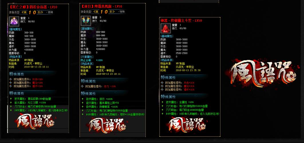 360截图20181019223644579.jpg