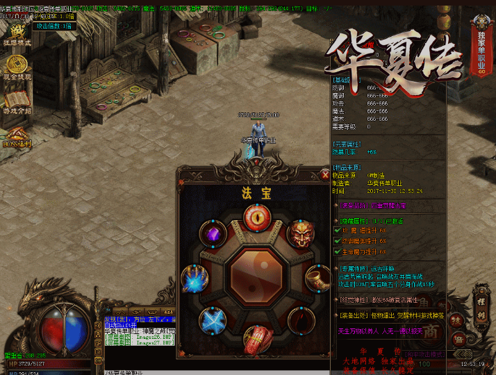 QQ拼音截图20190120142703.png