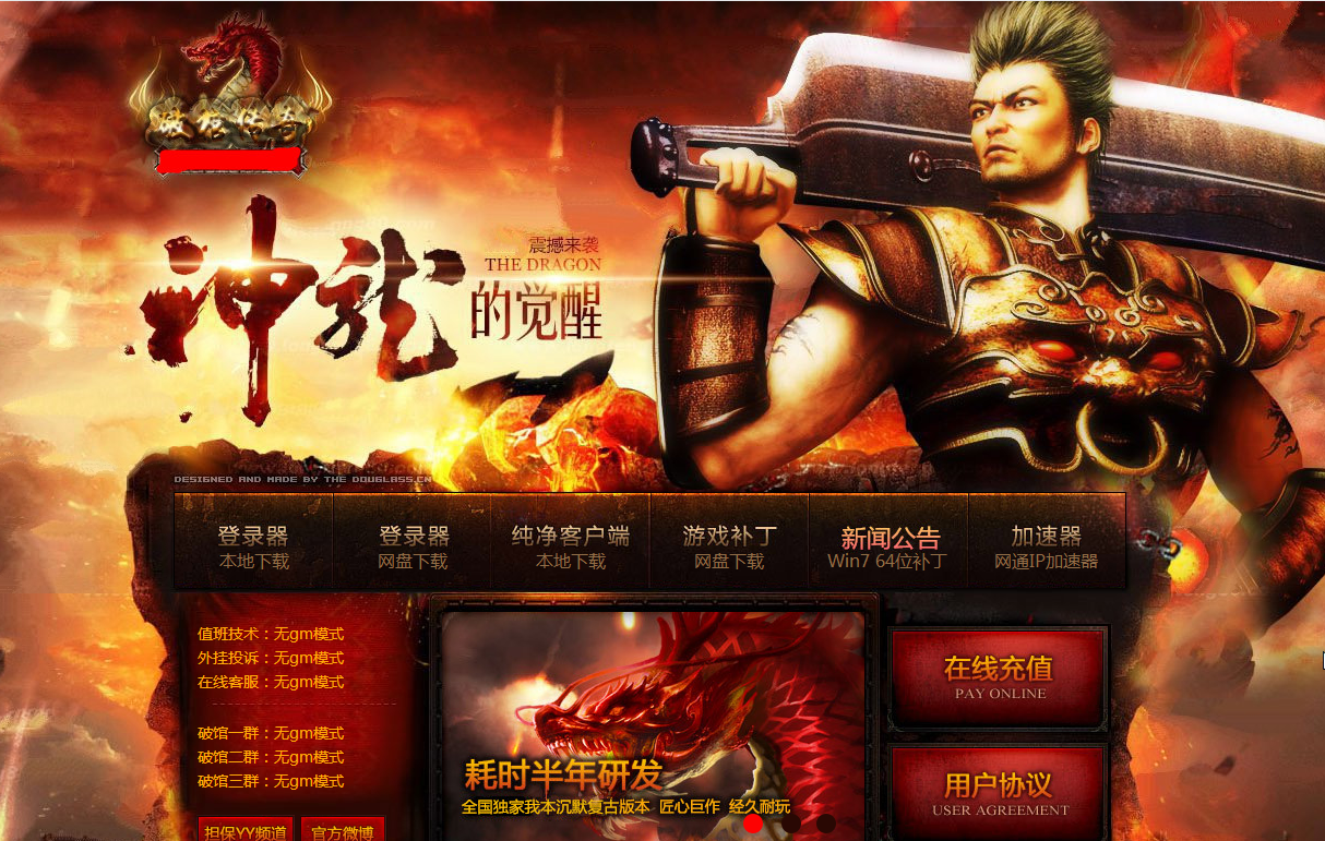 QQ拼音截图20190201141318.png
