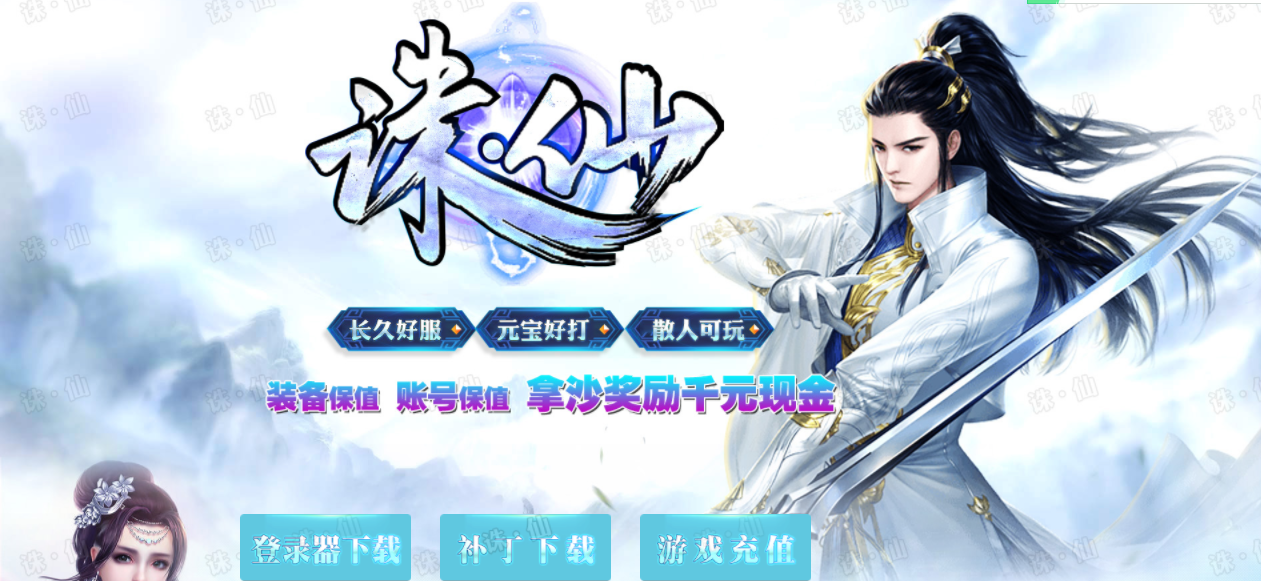QQ截图20191016185056.png
