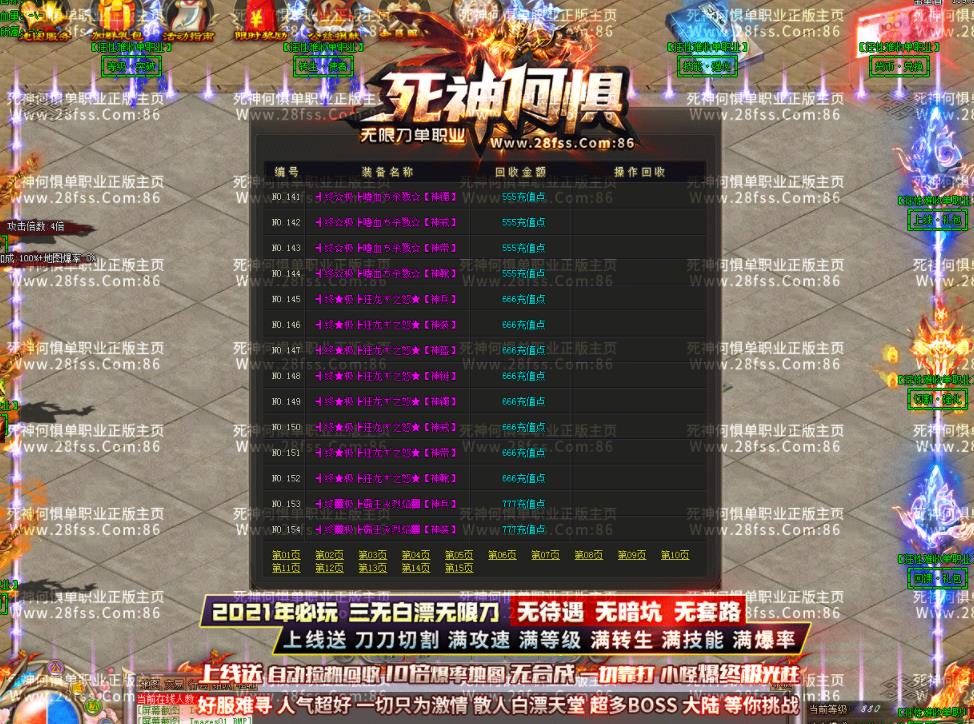 360截图20210810112848801.jpg