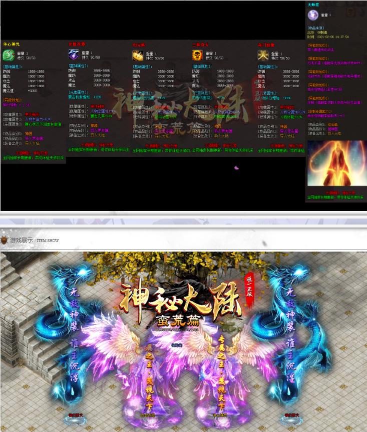 360截图20210810133741433.jpg