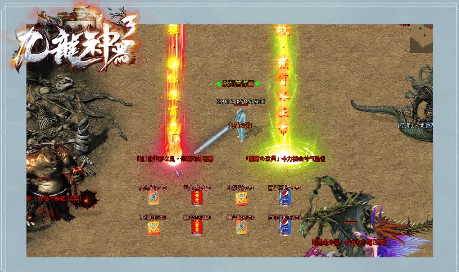 360截图20210811133528567.jpg