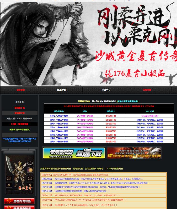 360截图20210814101408348.jpg