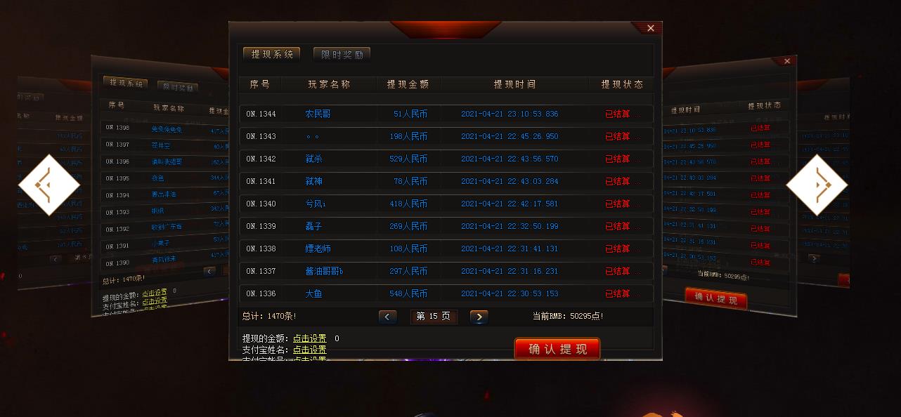360截图20210817120436952.jpg