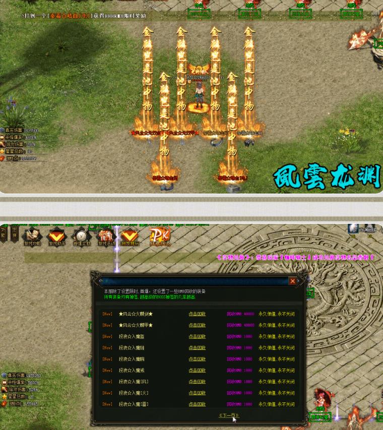 360截图20210824093414820.jpg