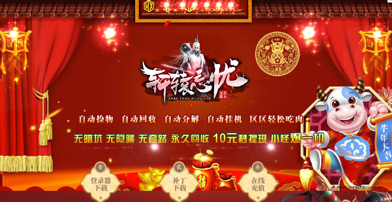 360截图20210824094709653.jpg