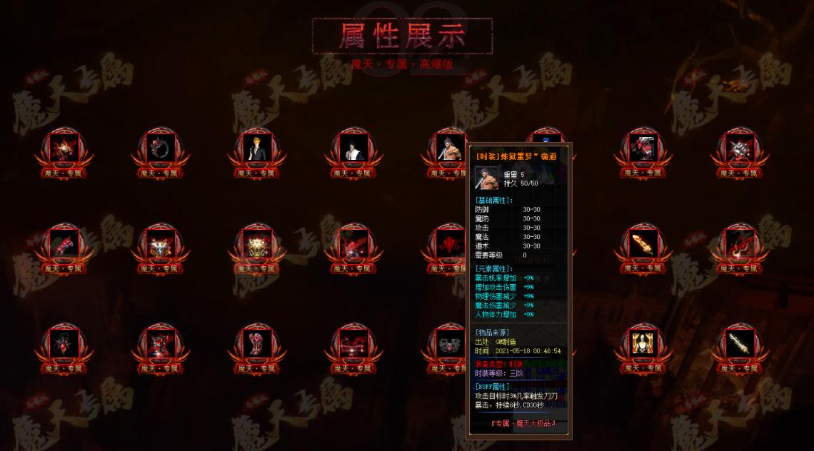 360截图20210824100125605.jpg