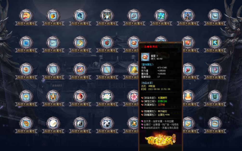 360截图20210826111911484.jpg