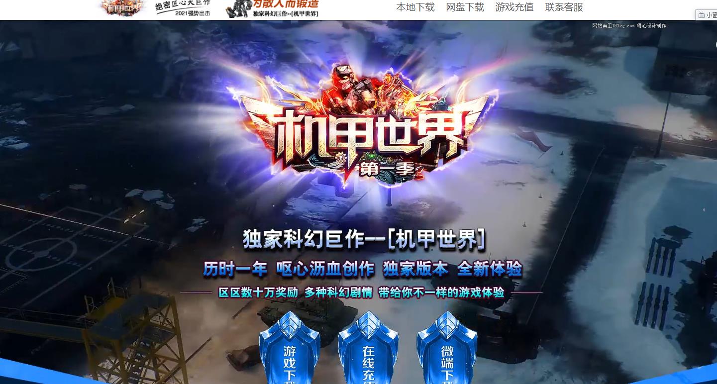 360截图20210905132654254.jpg