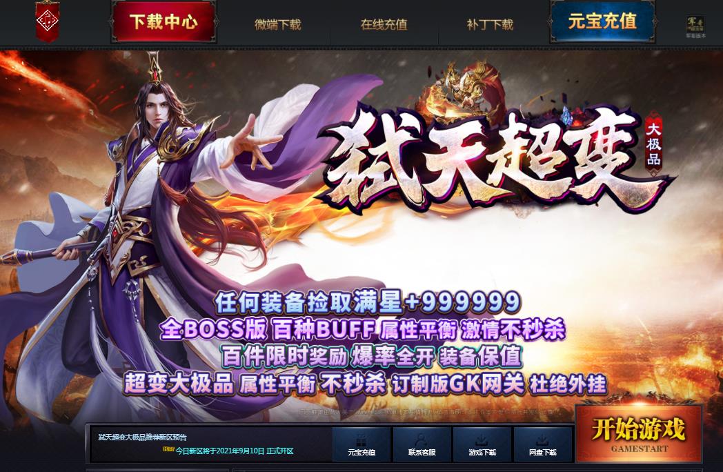 360截图20210910151637538.jpg