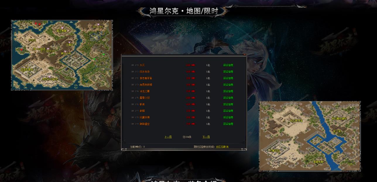 360截图20210910152900316.jpg