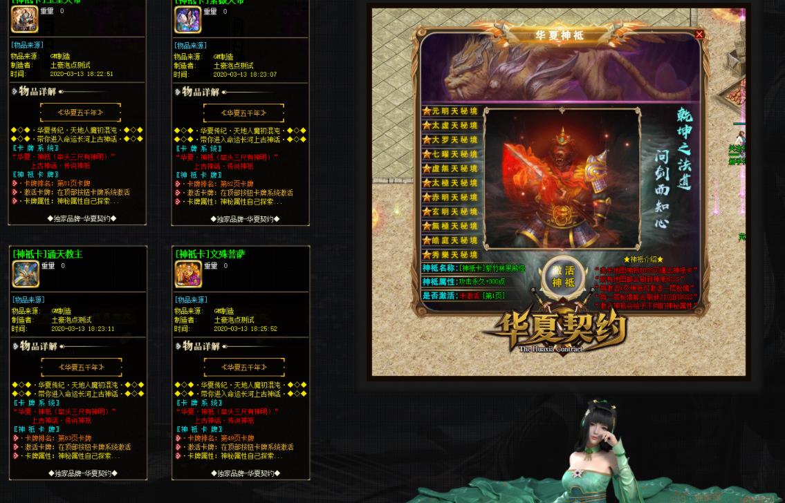 360截图20210911095215859.jpg